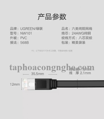 Ugreen 50183 0.5M màu Đen Cáp mạng LAN cat6 UTP dây dẹp NW101 30050183
